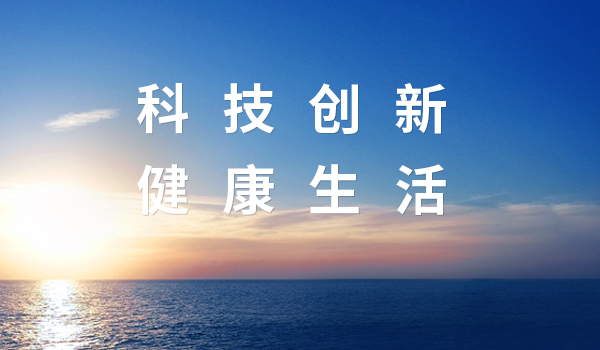 液冷新篇！竞彩网&中际旭创，共筑智算时代新生态
