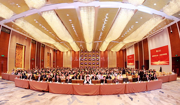 竞彩网集团2023-2024年工作总结与部署暨表彰大会圆满召开